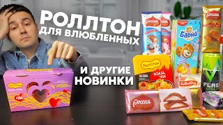 Это кринж! Что я нашел в супермаркетах?