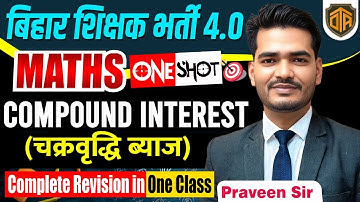 BPSC Teacher 4.0 Maths Class | Compound Interest चक्रवृद्धि ब्याज | Maths One Shot by Praveen Sir