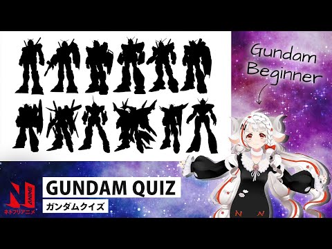 N-ko's Ultimate Gundam Quiz! | Mobile Suit Gundam Hathaway | Netflix Anime