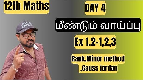 12th Maths-Day 4 | Ex 1.2-1,2,3| Chapter 1| 1st mid term 2025