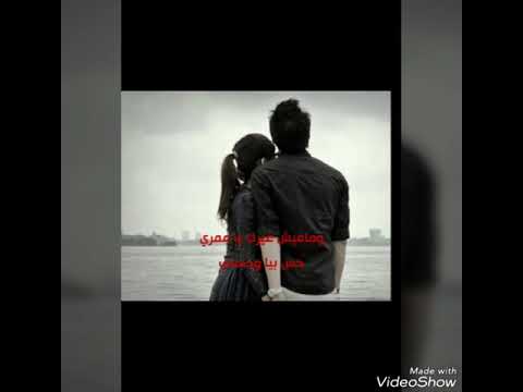 اغنيه اوعديني