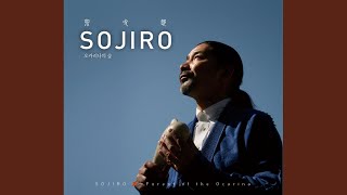 Prayer In Heaven - Sojiro