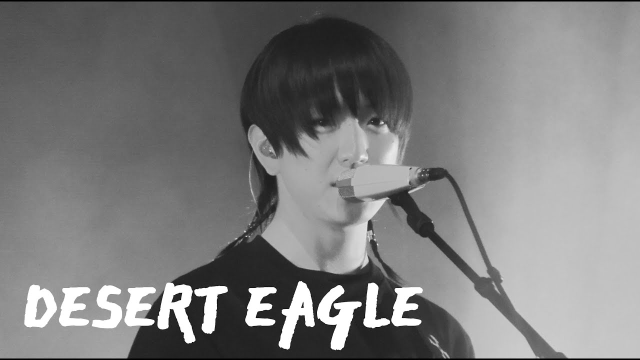 231111 실리카겔 Silicagel - 데저트이글 Desert Eagle @블루스퀘어 마스터카드홀