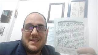 גל ערמון, "ערמון הסופר", סופר סת"ם ומשפץ תפילין, מסביר אודות עולם הסת"ם פרק 3 – מה כתוב במזוזה