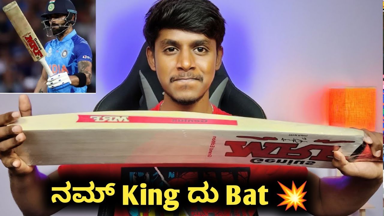 Unboxing Cricket bat kannadaVirat Kohli MRF BatCricket product