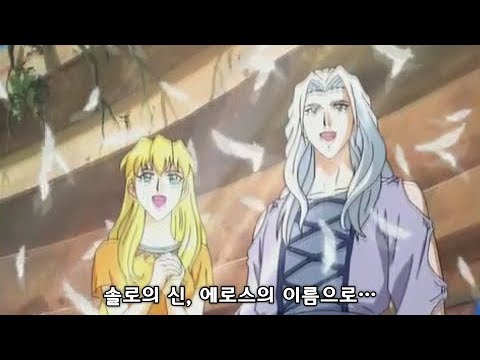 Orpheus Becomes Single