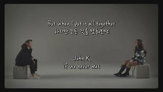 (한글 번역) John K - if we never met