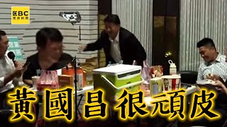 【一刀未剪】黃國昌夜宿議場「被摸頭」笑開懷傅崐萁還原現場他很頑皮 @newsebc