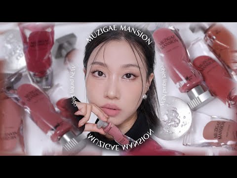 <strong>NEW</strong> 무지개맨션 오브제 리퀴드 신상 6컬러 립스코💋 | 민스코 <strong>Minsco</strong>