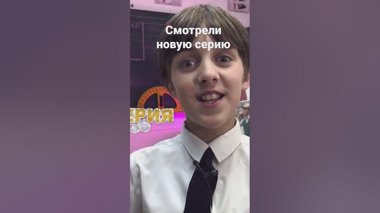 36 серия шгш - YouTube