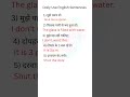 Daily use English sentences #english #sentences #dailyuse