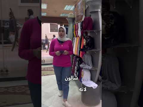شالون يهودي ولا مصري جزء ١ القاهرة وسط البلد شالون