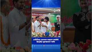 এনসিপিতে যোগদান করলেন কন্টেন্ট ক্রিয়েটর নুরুজ্জামান কাফি...
