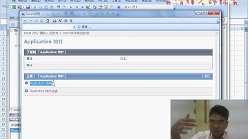 02 利用Application物件關閉訊息提示
