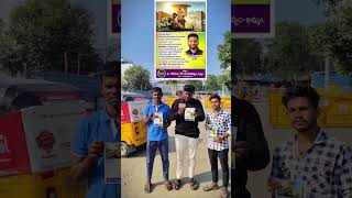 Raju Weds Rambai Movie Support Campaign Raju Weds Rambai Movie Supporting Video Srinutv