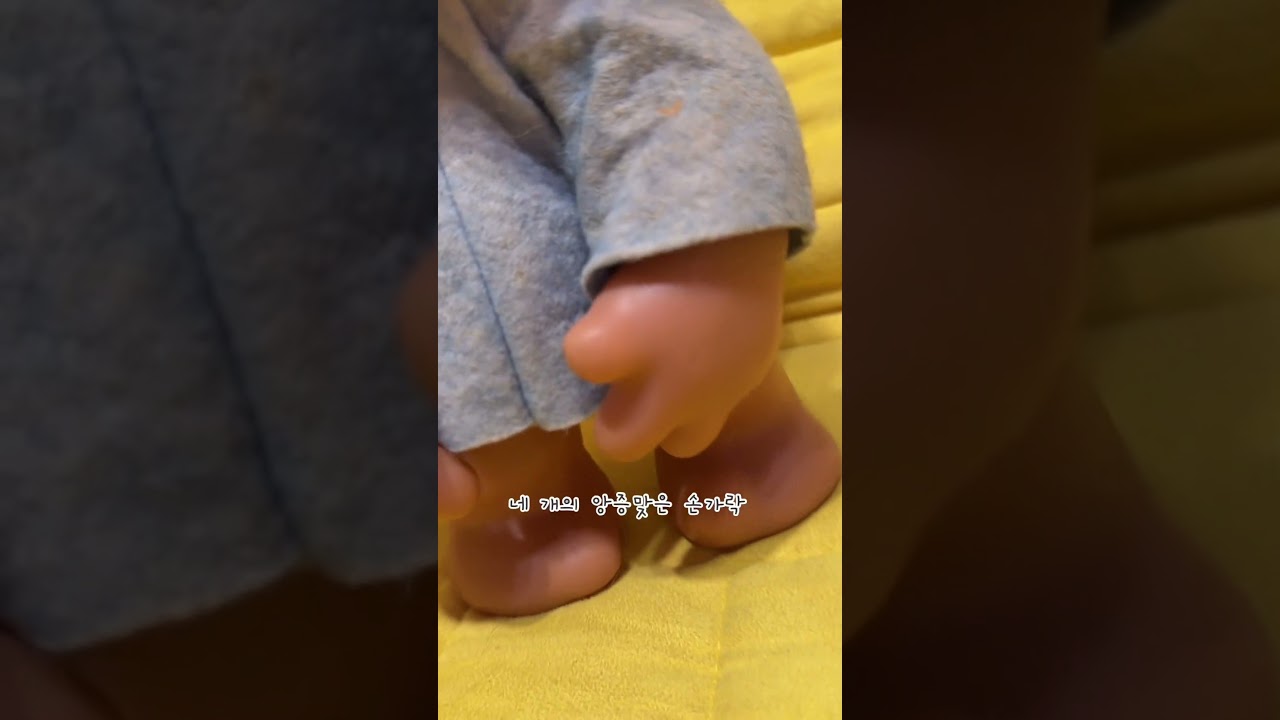 Dam Troll Doll(1982, Denmark)