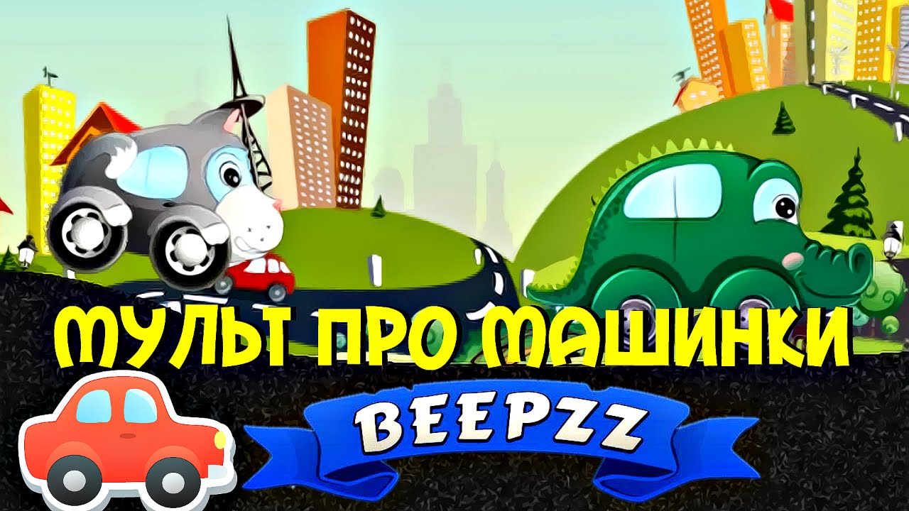 1-beepzz-animals