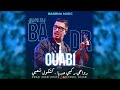 جديد بدر وعبي 2026 top muzic jadid badr wa3bi 🎻🎻🎻#اكسبلور #viralvideo #video  @Badr_ouabi_officiel 