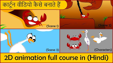 How to Make Cartoon | 2D Animation Full Course Video | How to Make Animated Videos | Hindi