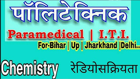 Chemistry Revision | Bihar Paramedical(PM/PMD) | Polytechnic