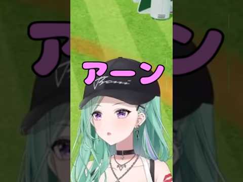 球をかえせず「あーん」が飛び出す八雲べに【ぶいすぽっ！/八雲べに】 #ぶいすぽ #shorts #八雲べに