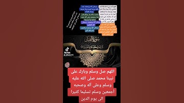 سورة الفيل بصوت الشيخ مشاري العفاسي