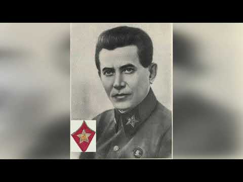 Наивысшее звание НКВД Генеральный комиссар ГБ (1936-1945)