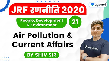 JRF Ranniti 2020 | People, Development & Environment by Shiv Sir | Air Pollution & Current Affairs