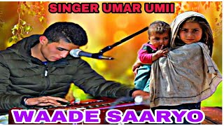 Singer Master Umar Umi Song By Waade Saaryo Contact No 7889569571