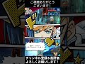 シンクロンvsスピードロイド@260512