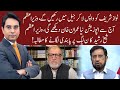 Cross Talk | 17 October 2020 | Asad Ullah Khan | Orya Maqbool Jan | Irshad Ahmad Arif | 92NewsHD