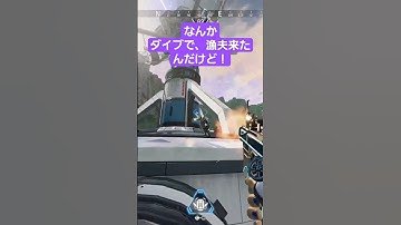 射撃訓練場#shorts #apex #apexlegends #ネメシス#射撃訓練場#エイム