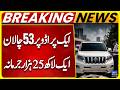 Prado Vehicle Gets 53 Traffic Challans Worth 125,000 Fine | Punjab Traffic Police Crackdown