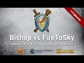 Heroes III. Герои 3. СНГ онлайн. Bishop vs FireToSky, 1/2 финала, игра №1