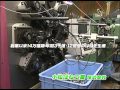 来て！大田区ってこんなところ