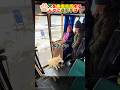野良犬を嫌う乗客に運転手がとった行動とは?#dog #human#shorts#犬