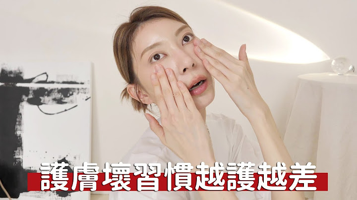 夏天护肤坏习惯越护越差？！《问题肌也能养成水光肌》｜Astor - 天天要闻