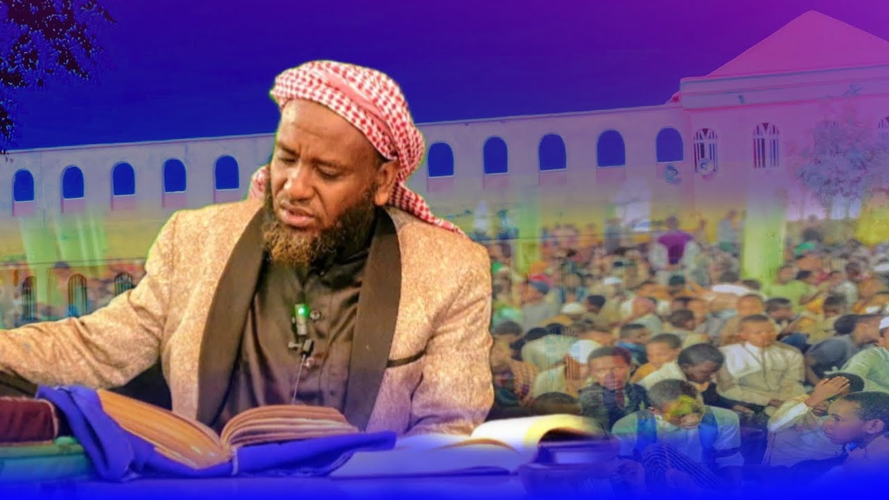 Darsii Tafsiira suuratul Baqaraa saffaa 18ffaa