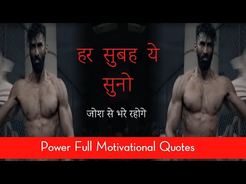 best-motivational-quotes-in-hindi-inspirational-video-for-students-motivational-video-army-lover