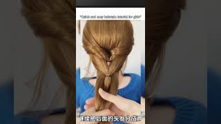 Effortless hair in 10sec ✨ No skills, just slay 💁‍♀️ #QuickHair🔖 #easyhairstyle #quickhair #hairhack