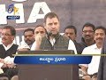 12 Noon | Ghantaravam | News Headlines | 11th February 2019 | ETV Andhra Pradesh