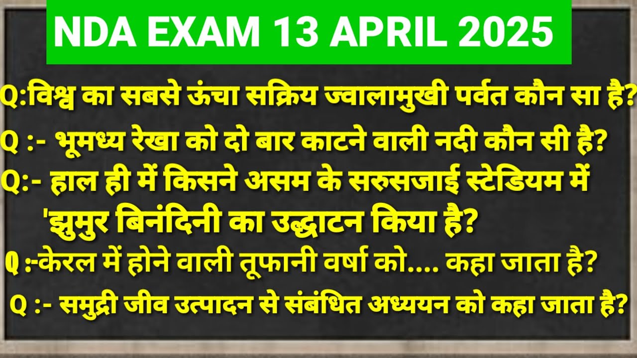 NDA Exam 13 April 2025 GK GS Most Important Questions | NDA Exam Gk Gs ...