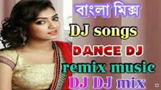 Amra Sobai Hele Dule Gaibo Jhumur Gan DJ songs