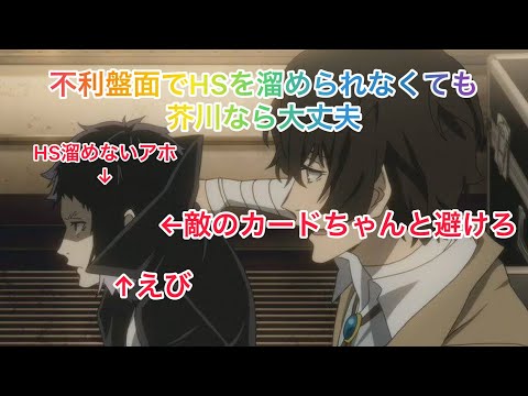 【#コンパス 】1回しか使えないHSを1回も使わない奴