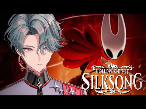 【Hollow Knight: Silksong】Moving Along (2)【NIJISANJI EN | Freodore】 video thumb
