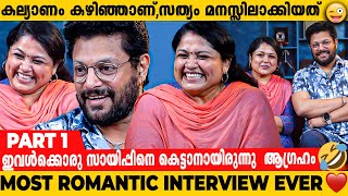 മധ ബ ലക ഷ ണൻ റ പ രണയകഥ ഇവള ട ന ണക ക ഴ ആണ ന ക ക ഷ ട Interview Madhu Balakrishnan Wife