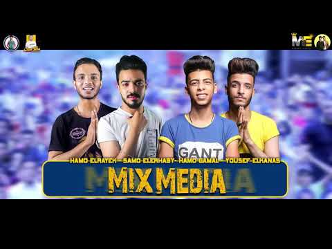 مهرجان زلزال حمو بيكا علي قدوره نور التوت توزيع فيجو الدخلاوي كلمات الشاعر الفاجر