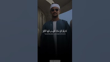 سورة الحديد #المنشاوي_رحمه_الله #المنشاوي_قارئ_القلوب