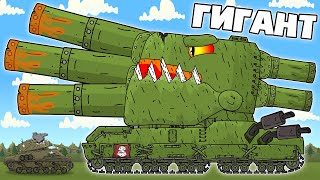 Главная Битва Танков Монстров за Завод США - Мультики про танки