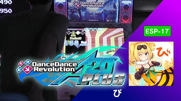 び ESP-17【DDR A20 PLUS】